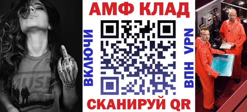 АМФЕТАМИН 98%  это состав  Оленегорск 