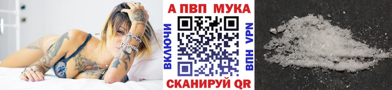 A-PVP крисы CK  как найти закладки  Оленегорск 