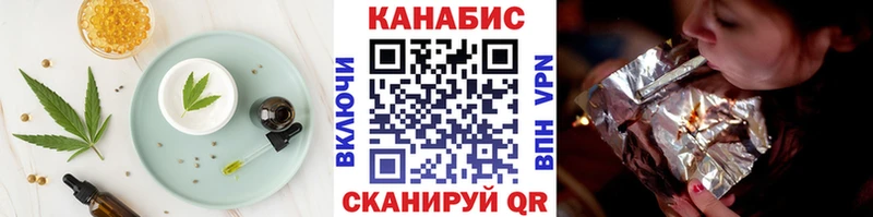 купить наркоту  Оленегорск  Еда ТГК конопля 