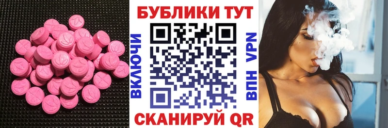 Экстази 250 мг  даркнет сайт  Оленегорск 