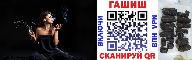 MEGA   Оленегорск  ГАШИШ Ice-O-Lator 