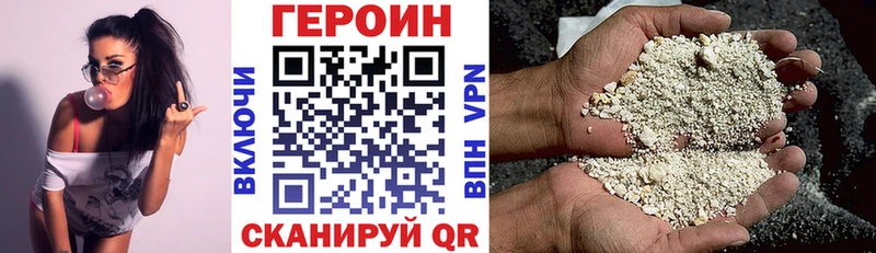 где продают   Оленегорск  ГЕРОИН Heroin 