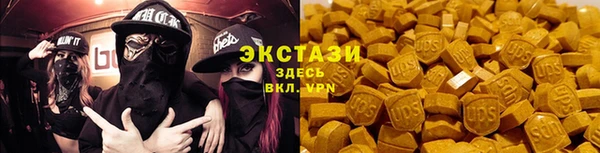 ПСИЛОЦИБИНОВЫЕ ГРИБЫ Баксан