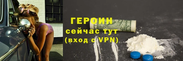 ПСИЛОЦИБИНОВЫЕ ГРИБЫ Баксан