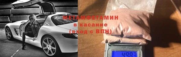 шишки Балабаново