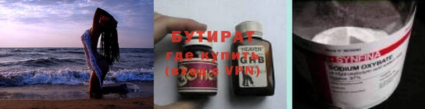 MDMA Premium VHQ Балахна