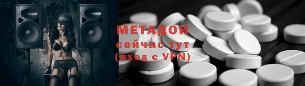 MDMA Premium VHQ Балахна