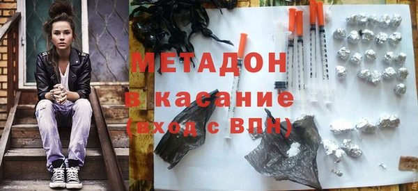 MDMA Premium VHQ Балахна