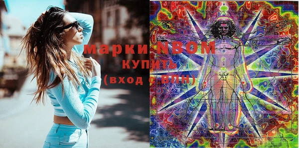 шишки Балабаново