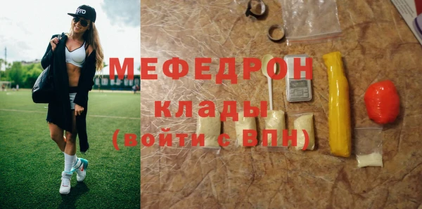 шишки Балабаново