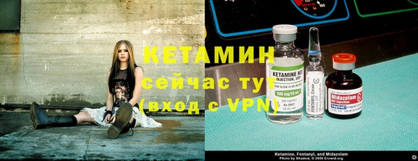 MDMA Premium VHQ Балахна
