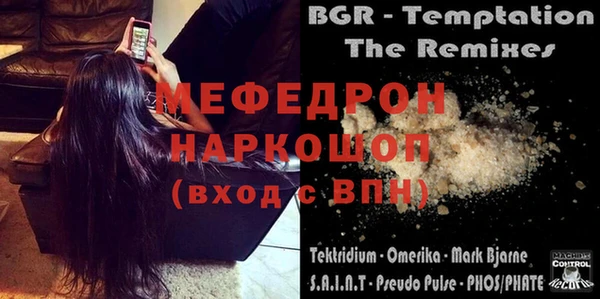 ПСИЛОЦИБИНОВЫЕ ГРИБЫ Баксан