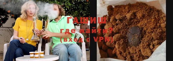 ПСИЛОЦИБИНОВЫЕ ГРИБЫ Баксан