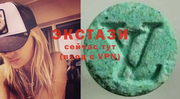шишки Балабаново