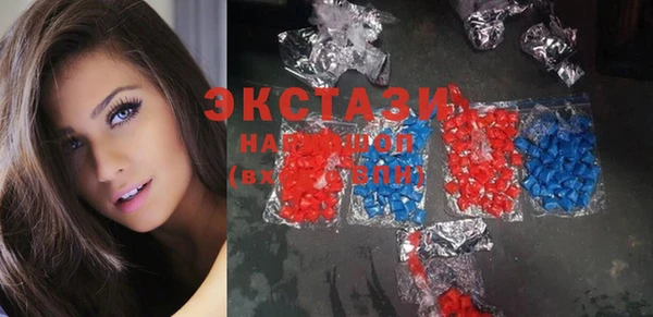 MDMA Premium VHQ Балахна