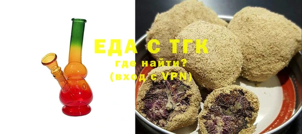 шишки Балабаново