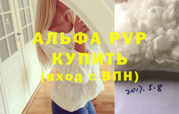 MDMA Premium VHQ Балахна