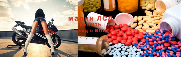MDMA Premium VHQ Балахна