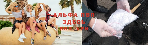 шишки Балабаново