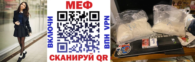 Меф мука Оленегорск