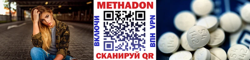 МЕТАДОН мёд  блэк спрут ссылки  Оленегорск  магазин   