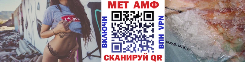 МЕТАМФЕТАМИН пудра  Оленегорск 