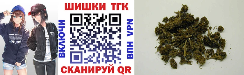 МАРИХУАНА Ganja  Оленегорск 